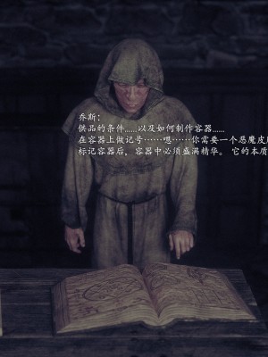 [Jared999D] Fallen Lady 7 [中国翻訳]_FL7-186