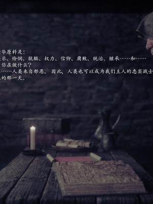 [Jared999D] Fallen Lady 7 [中国翻訳]_FL7-187