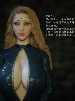 [Jared999D] Fallen Lady 7 [中国翻訳]_FL7-189