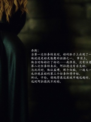 [Jared999D] Fallen Lady 7 [中国翻訳]_FL7-190