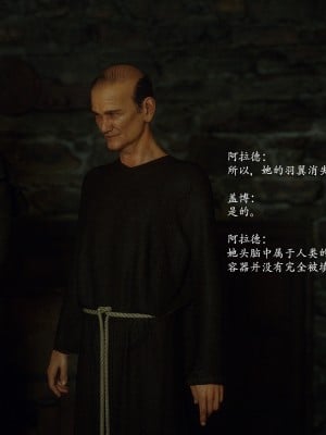 [Jared999D] Fallen Lady 7 [中国翻訳]_FL7-193