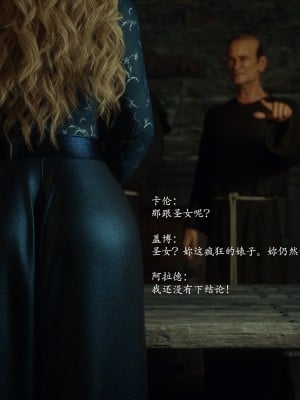 [Jared999D] Fallen Lady 7 [中国翻訳]_FL7-199