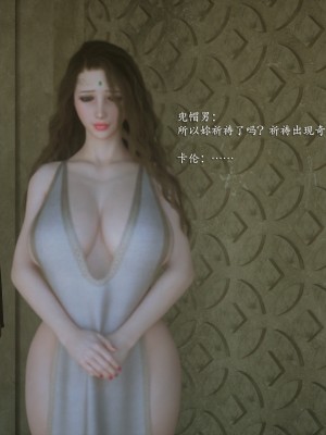 [Jared999D] Fallen Lady 7 [中国翻訳]_FL7-211