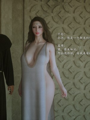 [Jared999D] Fallen Lady 7 [中国翻訳]_FL7-214