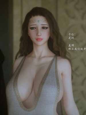 [Jared999D] Fallen Lady 7 [中国翻訳]_FL7-215