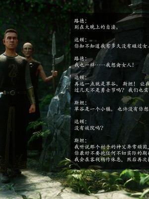 [Jared999D] Fallen Lady 7 [中国翻訳]_FL7-216