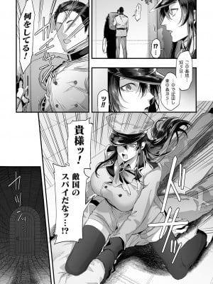 (同人誌) [アンソロジー] 二次元コミックマガジン 催眠NTR Vol.1 (オリジナル) [DL版]_005