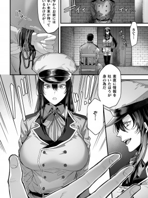 (同人誌) [アンソロジー] 二次元コミックマガジン 催眠NTR Vol.1 (オリジナル) [DL版]_006
