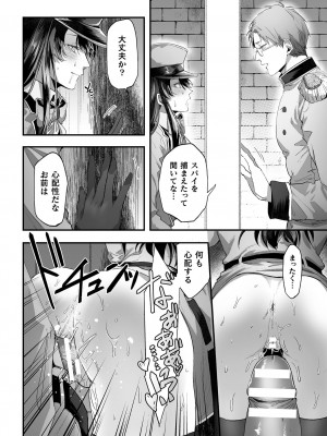 (同人誌) [アンソロジー] 二次元コミックマガジン 催眠NTR Vol.1 (オリジナル) [DL版]_016