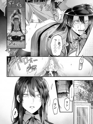 (同人誌) [アンソロジー] 二次元コミックマガジン 催眠NTR Vol.1 (オリジナル) [DL版]_022