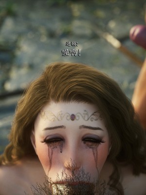 [Jared999D] Fallen Lady 8 [中国翻訳]_FL8-026