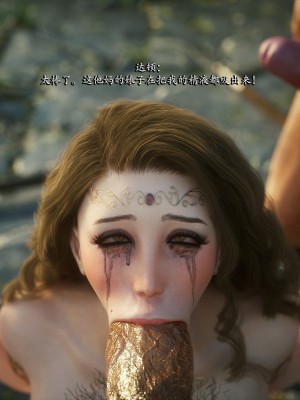 [Jared999D] Fallen Lady 8 [中国翻訳]_FL8-027