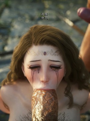[Jared999D] Fallen Lady 8 [中国翻訳]_FL8-028