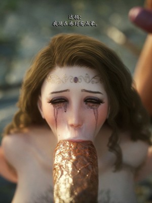 [Jared999D] Fallen Lady 8 [中国翻訳]_FL8-030