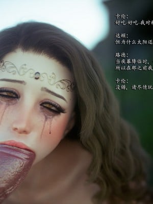 [Jared999D] Fallen Lady 8 [中国翻訳]_FL8-036
