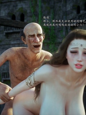 [Jared999D] Fallen Lady 8 [中国翻訳]_FL8-045