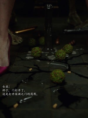 [Jared999D] Fallen Lady 9 [中国翻訳]_FL9-004