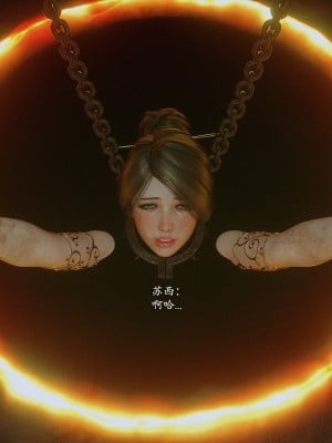 [Jared999D] Fallen Lady 9 [中国翻訳]_FL9-018