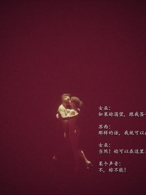 [Jared999D] Fallen Lady 9 [中国翻訳]_FL9-058