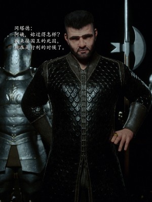 [Jared999D] Fallen Lady 9 [中国翻訳]_FL9-124