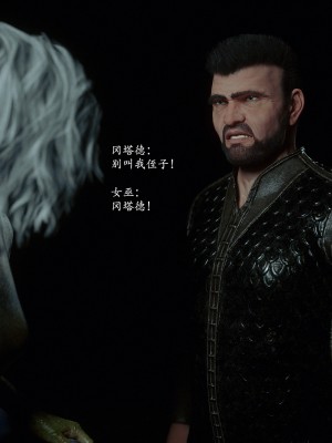 [Jared999D] Fallen Lady 9 [中国翻訳]_FL9-146