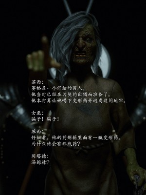 [Jared999D] Fallen Lady 9 [中国翻訳]_FL9-148