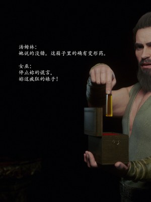 [Jared999D] Fallen Lady 9 [中国翻訳]_FL9-149