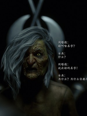 [Jared999D] Fallen Lady 9 [中国翻訳]_FL9-154