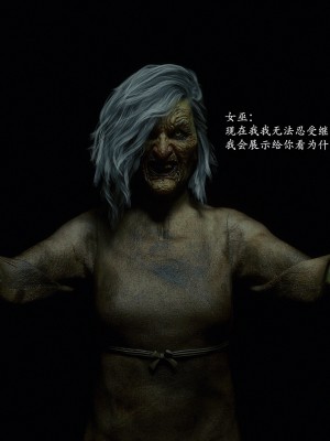[Jared999D] Fallen Lady 9 [中国翻訳]_FL9-159