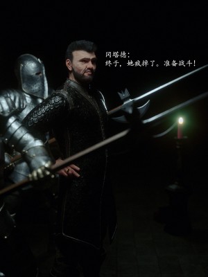 [Jared999D] Fallen Lady 9 [中国翻訳]_FL9-161