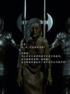 [Jared999D] Fallen Lady 9 [中国翻訳]_FL9-169