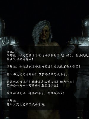 [Jared999D] Fallen Lady 9 [中国翻訳]_FL9-170