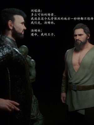 [Jared999D] Fallen Lady 9 [中国翻訳]_FL9-172
