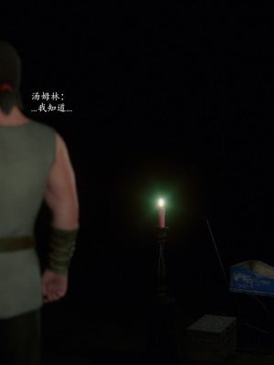 [Jared999D] Fallen Lady 9 [中国翻訳]_FL9-175