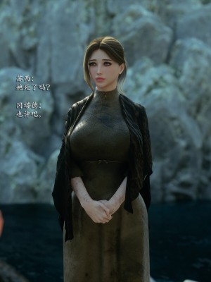 [Jared999D] Fallen Lady 9 [中国翻訳]_FL9-189