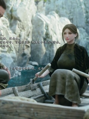 [Jared999D] Fallen Lady 9 [中国翻訳]_FL9-194