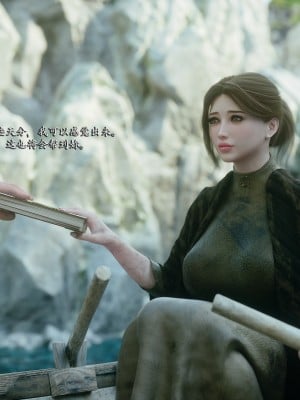 [Jared999D] Fallen Lady 9 [中国翻訳]_FL9-195