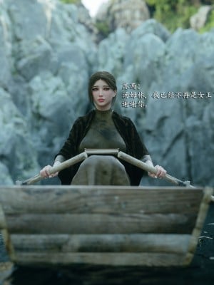 [Jared999D] Fallen Lady 9 [中国翻訳]_FL9-198