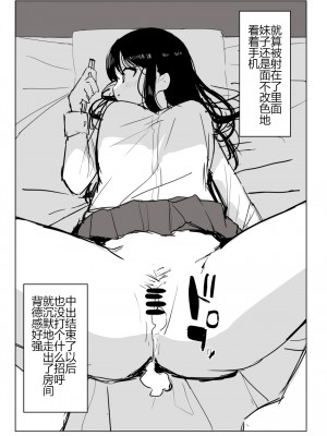 [誰塚] 架空風俗体験レポ風漫画 [机智的叉子个人汉化]_007