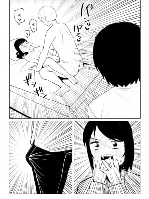 [誰塚] 架空風俗体験レポ風漫画 [机智的叉子个人汉化]_016