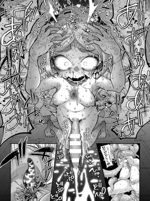 [奥ヴぁ] 今日は正義が… 〜壊滅せし魔法少女たち〜_077