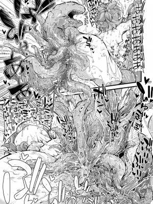 [奥ヴぁ] 今日は正義が… 〜壊滅せし魔法少女たち〜_023