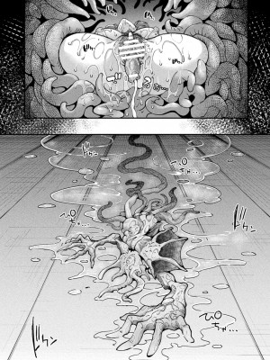 [奥ヴぁ] 今日は正義が… 〜壊滅せし魔法少女たち〜_208
