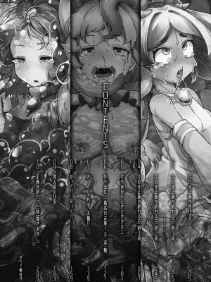 [奥ヴぁ] 今日は正義が… 〜壊滅せし魔法少女たち〜_004