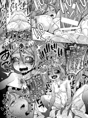 [奥ヴぁ] 今日は正義が… 〜壊滅せし魔法少女たち〜_094