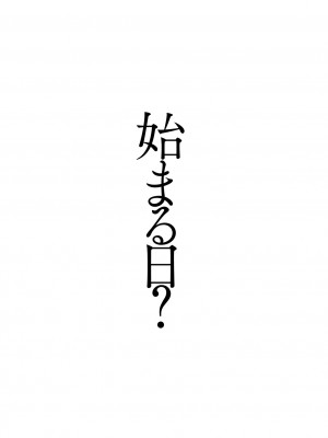 [奥ヴぁ] 今日は正義が… 〜壊滅せし魔法少女たち〜_204