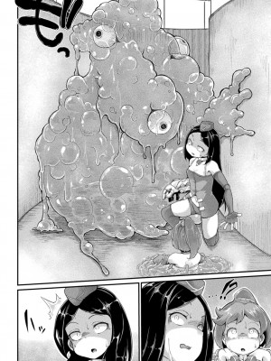 [奥ヴぁ] 今日は正義が… 〜壊滅せし魔法少女たち〜_030
