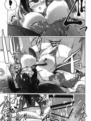 (C102) [こおりあめ (氷雨げんた)] うさぎをいし (Fate／Grand Order)_20