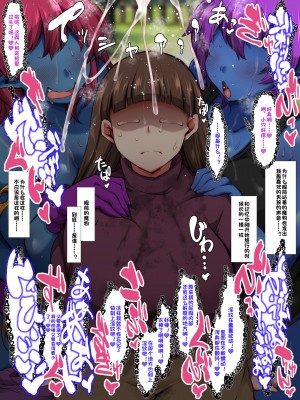 [気まぐれな化け猫 (ジェニガタ)] 僕は絶対に「魔王を倒す」って約束したんだッ [际你太美个人汉化]_26