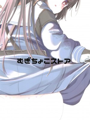 (C102) [むぎちょこストア (むぎちょこ)] 尾を振る兎は叩かれる (ブルーアーカイブ)_42